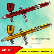 Water Oxygen Pen AR180 Small Spray Pen Low Pressure High Atomization High Definition Makeup Spray Oxygen Lance Up To Model Color Painted