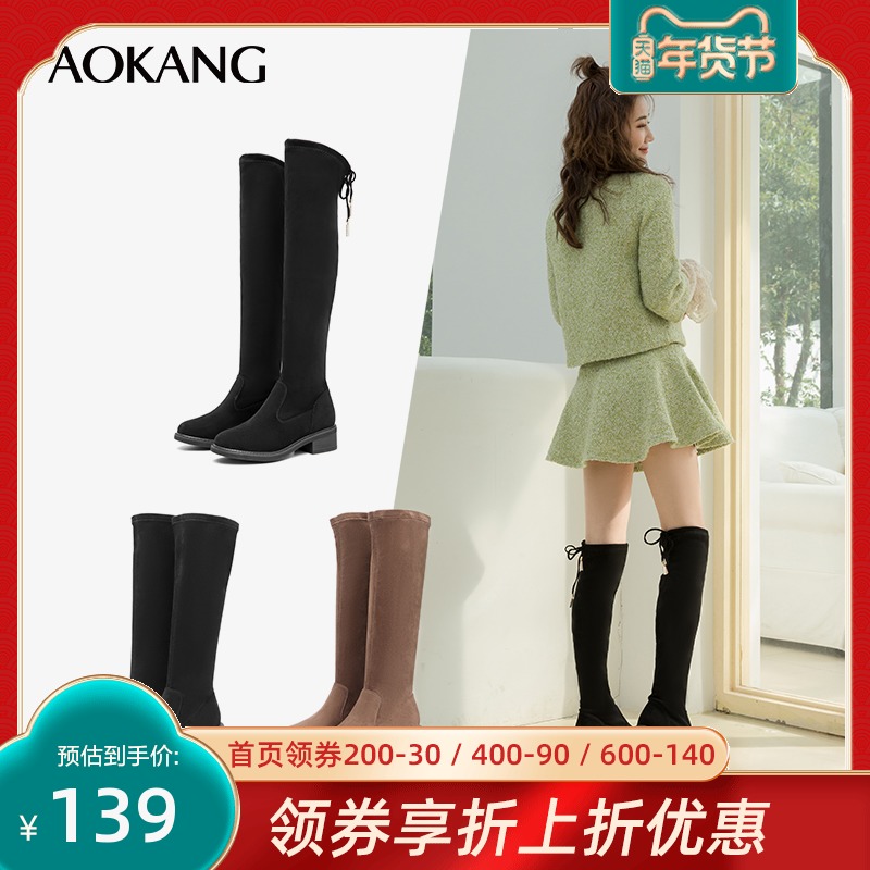 奥康 女式靴子 凑单折后¥109.9包邮 长筒靴 、短靴多款可选
