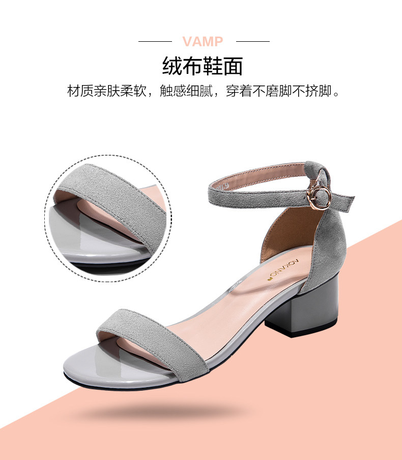 奥康  夏季一字扣舒适粗跟凉鞋 图4
