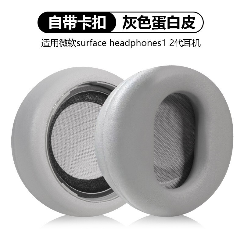 Suitable for Microsoft Surface Headphones 1St and 2Nd Generation, Ear Pads, Leather Covers, Ear Muffs