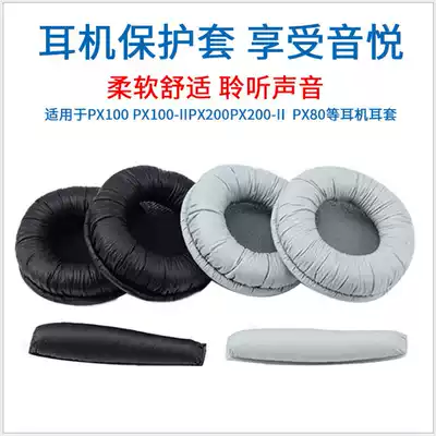 Suitable for Senhai PX100 PX200 PX80 95 FW33 KOSS PP H6020H6080ES5 Headphone cover