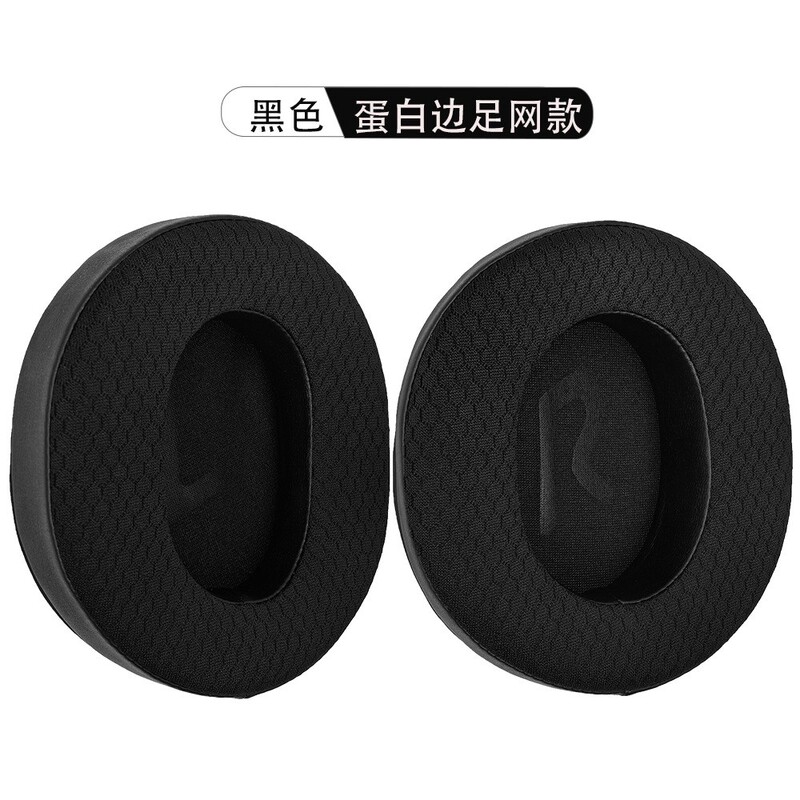 Suitable for Fostex T20 T20Rp T40Rp T50Rp Mk3 T60Rp Tr70 Tr80 Tr90 Ear Pads Ear Covers Headphone Covers