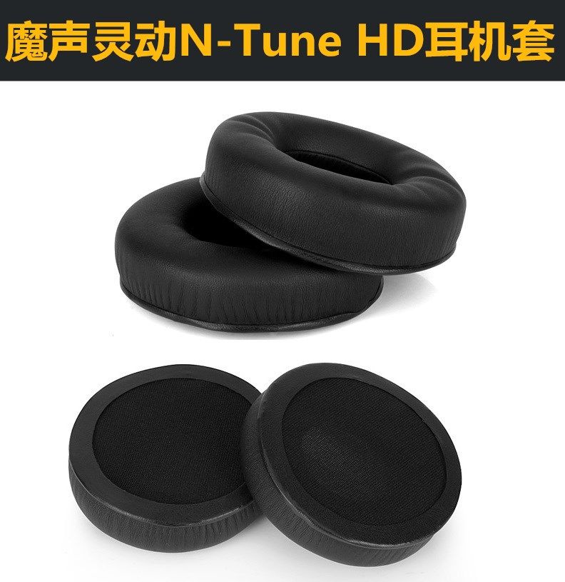 Smart Monster N-Tune Lingxi clarity HD earmuff CLARITY ANC earphone cover