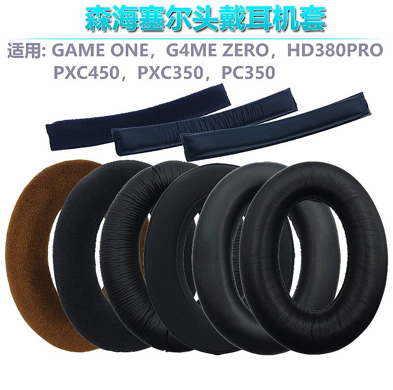 Suitable for Sennheiser G4Me Zero Headphone Covers, Pc350 Earmuffs, Hd380Pro Pxc350 450 Earmuffs