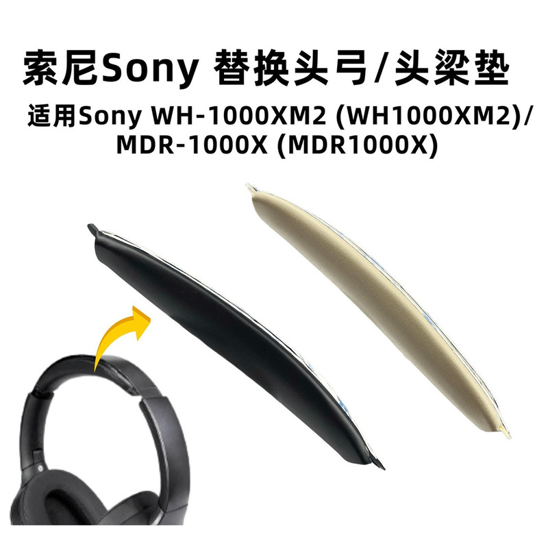 Suitable for Sony Xm2 Headband, Sony Wh-1000Xm2 Headband Pad, Mdr-1000X Over-Ear Headphone Accessories Suitable for Sony Xm2 Headband, Sony Wh-1000Xm2 Headband Pad, Mdr-1000X Over-Ear Headphone Accessories
