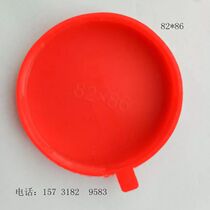 200L liters plastic bucket red sealing cover Plastic bucket cover anti-theft cover Chemical bucket dust-proof anti-counterfeiting cover outer cover