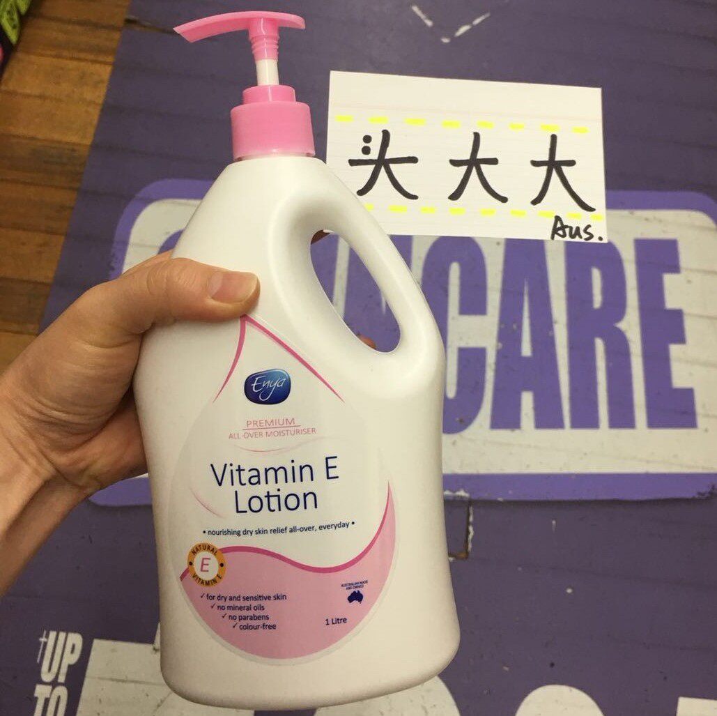 enya vitamin e lotion