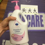 Spot Australian Enya Vitamin E Lotion Aloe Veoria Пластиковое увлажняющее молоко.