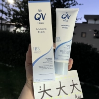 Австралийская прямая почтовая рассылка Ego Yigao QV Лицо отшелушивающе