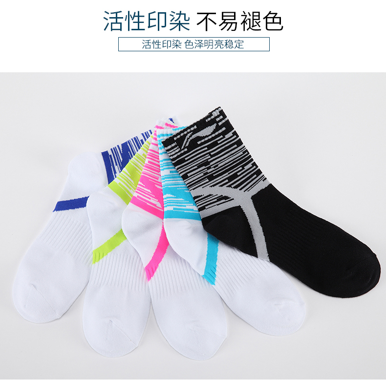 Vớ cầu lông Li Ning Vớ nữ dày đặc thoải mái Quần ống ngắn Mồ hôi thoáng khí vớ khử mùi tất cao cổ