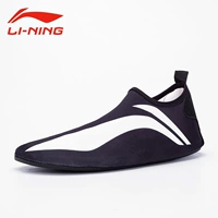 Ли Нинхей 【Взрослый】