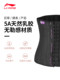 Li-Ning Waist Trainer for Women, Fitness, Weight Loss, Slimming, Waist Shaping, Abdominal Belt, Fat Burning, Postpartum Special Shapewear, Waist Protector