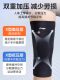 Li-Ning Knee Pads for Middle-Aged and Elderly People, Thickened for Warmth, Cold Protection, Knee Injury Prevention, Sports Joint Protection, Leg Protection for Cycling, Windproof