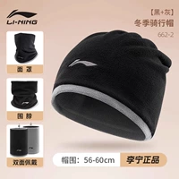 Флис стиль - черный и серый [как передний, так и сзади износ/переменный шарф/холодный и теплый]