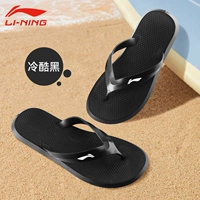 Холодный черный [легкий и удобный/прикосновение босой ноги/прилегание стопы]