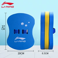 Синий 712-1 задний плавающий