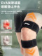 Li-Ning Knee Brace for Hiking and Mountaineering, Patella Support, Sports Knee Joint Protector for Men, Specialized for Meniscus Injuries during Climbing