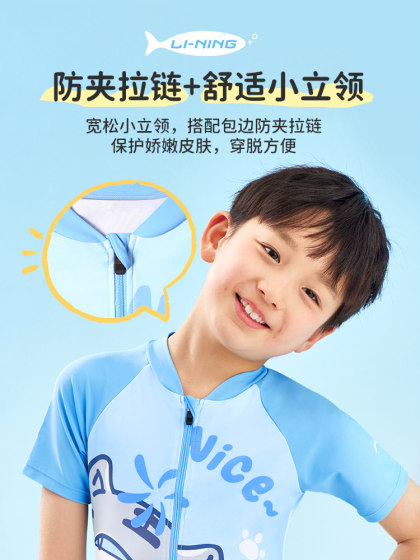 Li Ning Kidsren's Swimsuit Boys and Girls Summer Swimming Training Special Equipment One-Piece Sun Protection New Split Suit