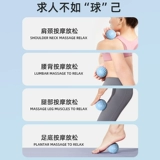 Li Ning, массажный мяч, маска для шеи для ног, профессиональная одежда для йоги