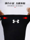 Under Armour Elbow Joint Brace for Men, Basketball-Specific Tennis Elbow Support, Women's Sports Fitness Gear