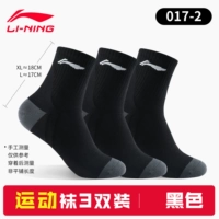 3 пары [Black-Color Binding] Носительно для всех сезонов, антибактериальных и поглощающих пота