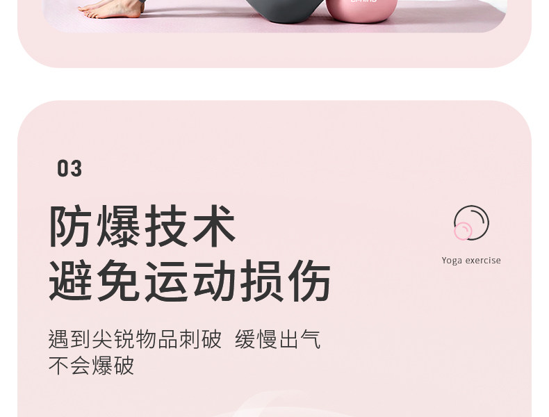 фитнес мяч 李宁瑜伽小球加厚防爆健身球塑形减肥跳跳球普拉提小球翘臀瑜伽球 Lining