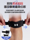 Under Armour Patella Belt Knee Brace for Men's Knee Injuries, Meniscus Protective Gear, Badminton Running Patella Protection Belt