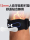 Under Armor patellar belt knee pads for men, professional sports basketball, football and mountain climbing special fixed belt for women, thin joint protection