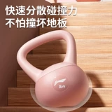 Li Ning Soft Pot Bell, Ms. Fitness, Hip -hip -hip -П -Оп живот, Ганглелочный горный