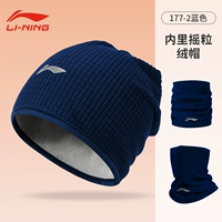 Глубокий морской синий [двусторонний носимый/один кусок лучших 3 штук/ветер и холодная защита]