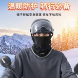 Li Ning, зимняя лыжная бархатная удерживающая тепло дорожная шапка, для бега