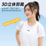 Li Ning, быстросохнущая футболка с коротким рукавом, дышащая спортивная одежда для йоги, форма, по фигуре, для бега