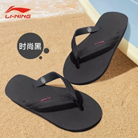 Модный черный [легкий и удобный/чувствует босую ногу/прилегает к ноге]