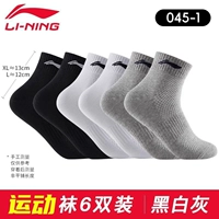 6 пары [черный, белый, серый] Комбинированный пакет более дисконтируется