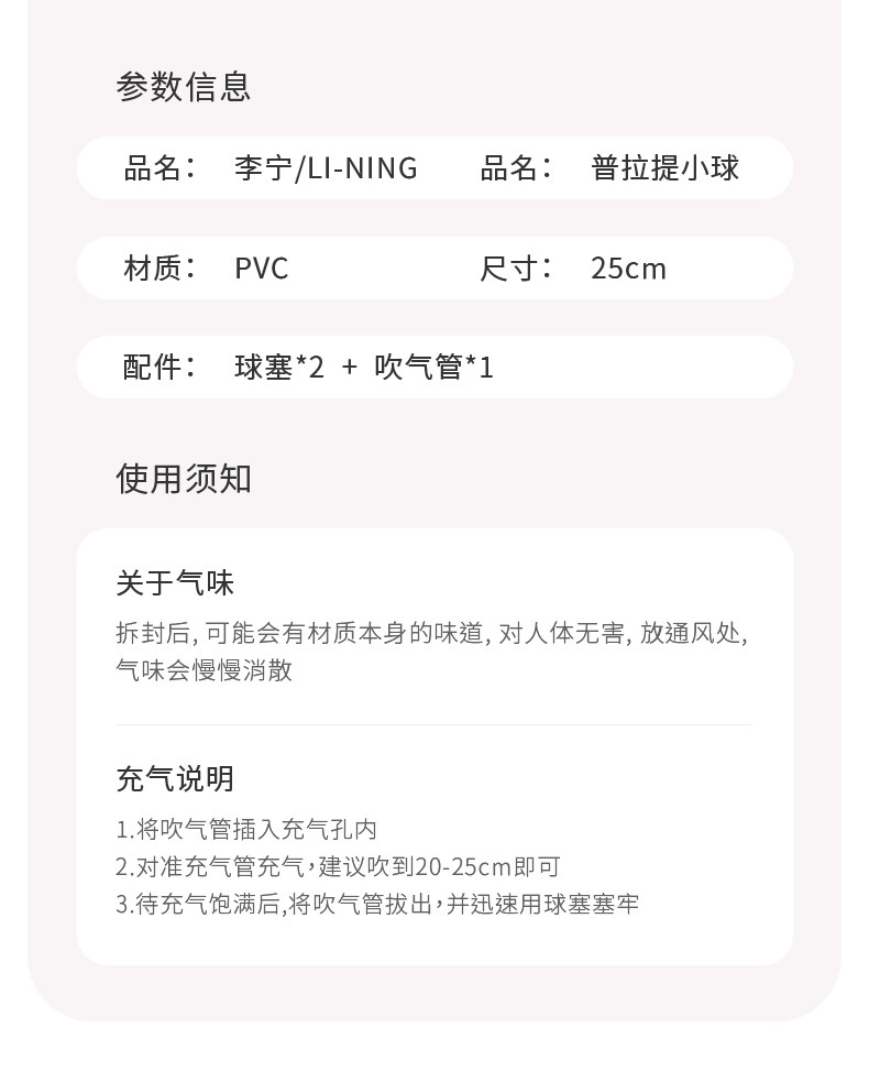 фитнес мяч 李宁瑜伽小球加厚防爆健身球塑形减肥跳跳球普拉提小球翘臀瑜伽球 Lining