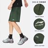 Baixiang Green [AT-DRY Speed Dry Technology sweat-absorbing and breathable] (zipper pocket)