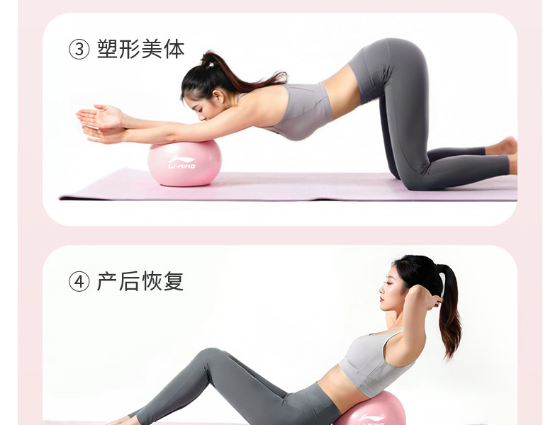 фитнес мяч 李宁瑜伽小球加厚防爆健身球塑形减肥跳跳球普拉提小球翘臀瑜伽球 Lining
