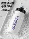 Li Ning cycling kettle, mountain road bicycle kettle, sports cycling special squeeze type large-capacity water cup