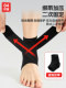Li-Ning Knee Pads, Wrist Pads, Elbow Pads, Ankle Pads Set, Tactical Crawling Training, Men's Fitness Basketball Sports Protective Gear Set