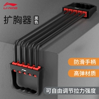 Черные растягиватели [один год на год, чтобы вырваться на новый новый].