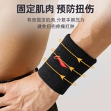 Li Ning, напульсники, браслет, волейбольный защитный чехол для спортзала для бадминтона, мужской стиль