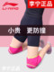 Li-Ning Dance Knee Pads for Children, Specially Designed for Girls, Anti-Fall, Kneeling Protection, Sports, Street Dance, Thickened, Jazz Dance, Students, Boys
