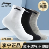 Li Ning, мужские спортивные дышащие носки для школьников, хлопковые дезодорированные гольфы, подходит для подростков, впитывают пот и запах, для бега, средней длины