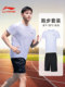 Li Ning summer running sports suit men's quick-drying short-sleeved T-shirt shorts summer marathon training track and field special