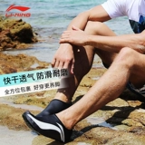 Li Ning, быстросохнущая нескользящая износостойкая пляжная обувь подходит для мужчин и женщин, туфли для плавания
