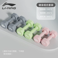 Полная коррекция тела【1 кг+2 кг+3 кг】*2