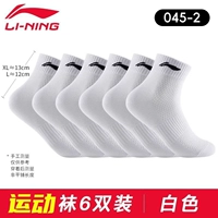 6 пары [White ⭐main Picture Model] Комбинированный пакет более дисконтируется