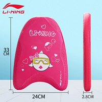 Красные 924-2 детские плавучие тарелки [поместите заказ Sea SF]