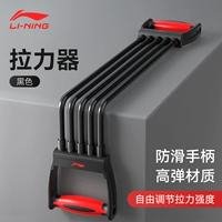 Модернизированные черные растягиватели [Saspienly разобрались на один год бесплатно новым и новым]