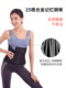Li-Ning Waist Trainer for Women, Fitness, Weight Loss, Slimming, Waist Shaping, Abdominal Belt, Fat Burning, Postpartum Special Shapewear, Waist Protector